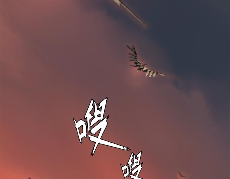 第36话 忘了被追债的恐惧吗？(1/3)-第37话