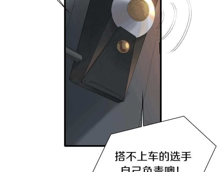 第36话 忘了被追债的恐惧吗？(1/3)-第37话