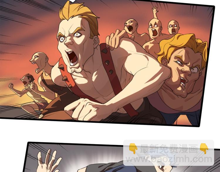 第36话 忘了被追债的恐惧吗？(1/3)-第37话