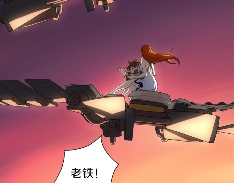 第36话 忘了被追债的恐惧吗？(1/3)-第37话