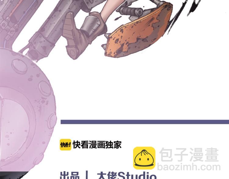 第36话 忘了被追债的恐惧吗？(1/3)-第37话