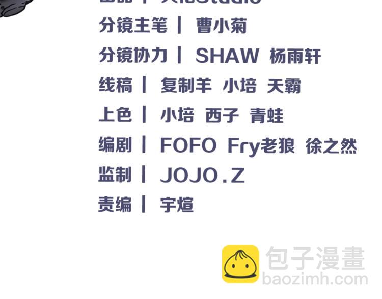 第36话 忘了被追债的恐惧吗？(1/3)-第37话