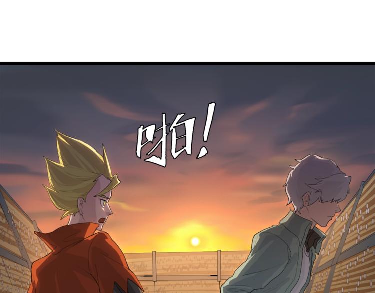 第36话 忘了被追债的恐惧吗？(1/3)-第37话