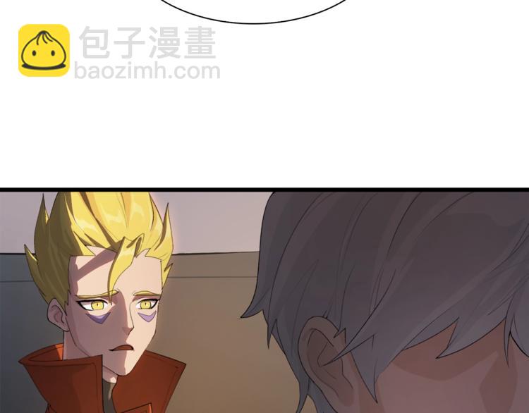 第36话 忘了被追债的恐惧吗？(1/3)-第37话