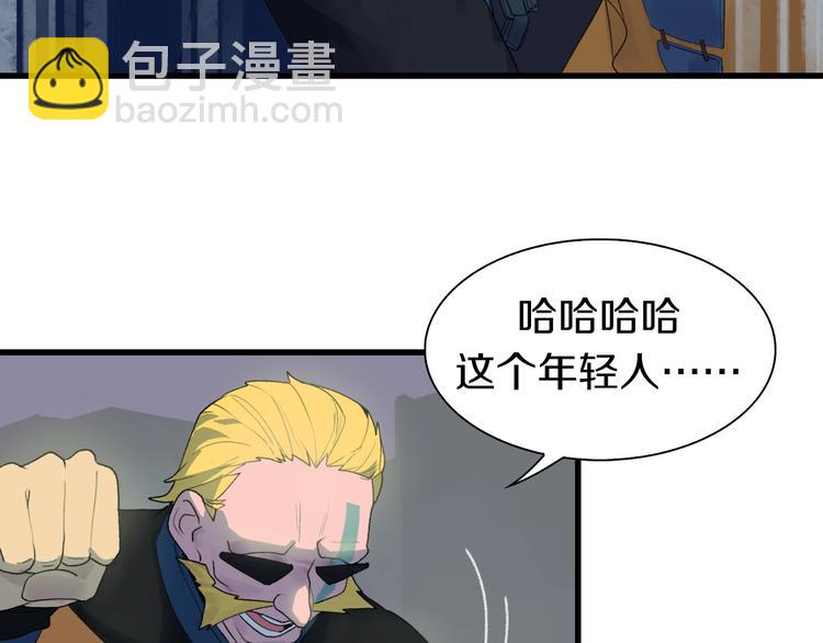 第38话 是兄弟就要手牵手(1/4)-第39话