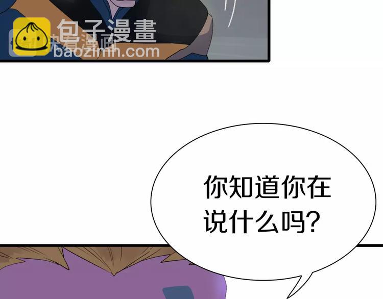 第38话 是兄弟就要手牵手(1/4)-第39话