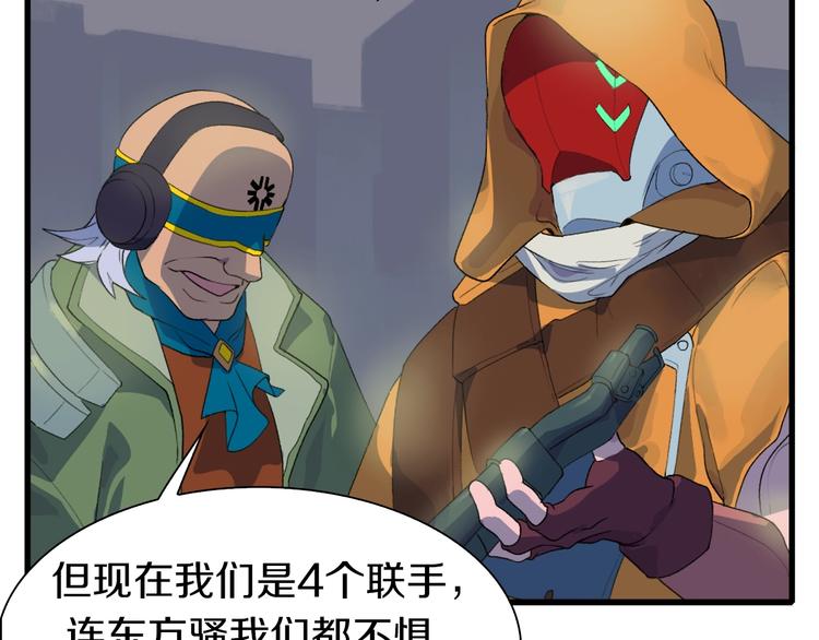 第38话 是兄弟就要手牵手(1/4)-第39话