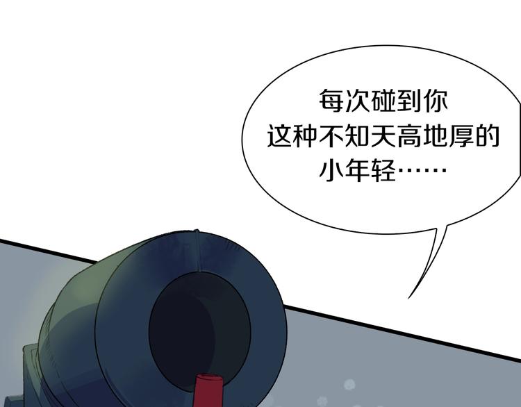 第38话 是兄弟就要手牵手(1/4)-第39话