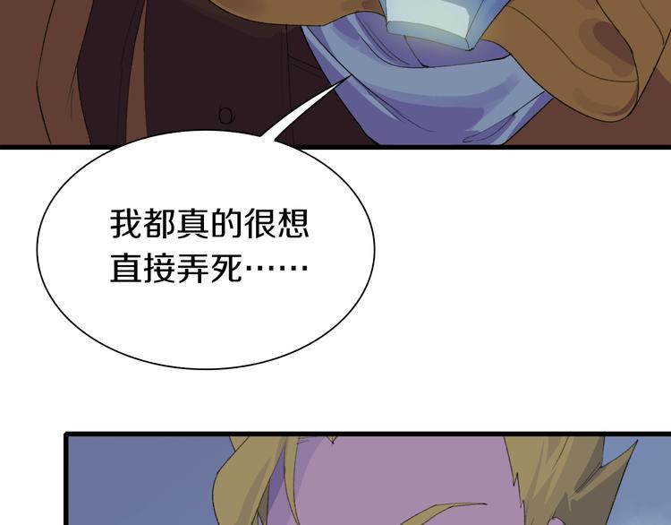 第38话 是兄弟就要手牵手(1/4)-第39话