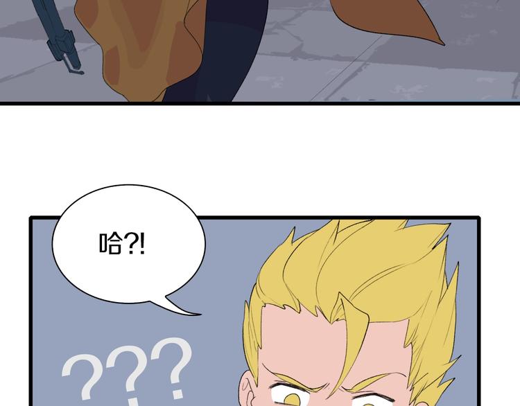 第38话 是兄弟就要手牵手(1/4)-第39话