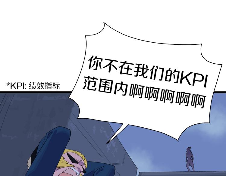 第38话 是兄弟就要手牵手(1/4)-第39话