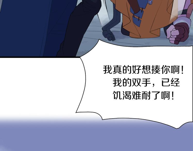 第38话 是兄弟就要手牵手(1/4)-第39话