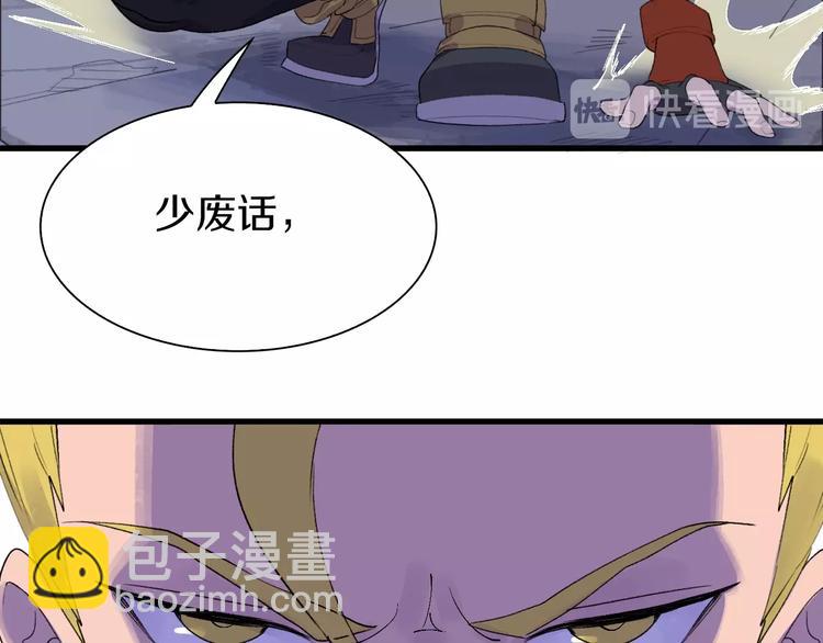 第38话 是兄弟就要手牵手(1/4)-第39话