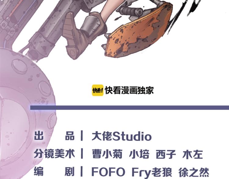 第38话 是兄弟就要手牵手(1/4)-第39话