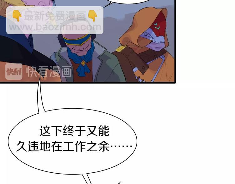 第38话 是兄弟就要手牵手(1/4)-第39话