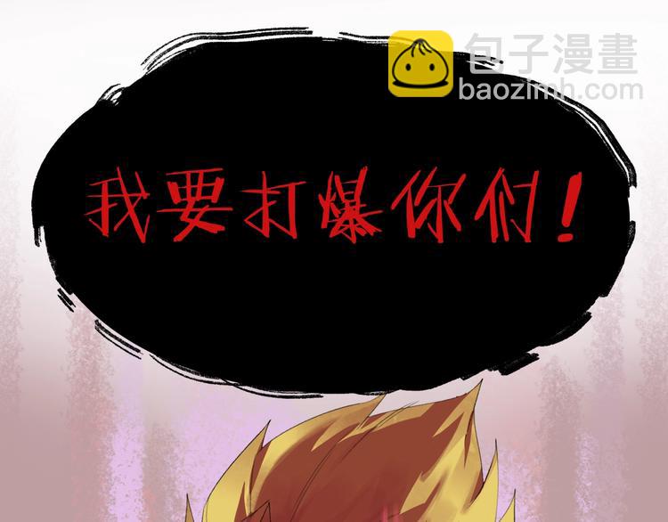 第38话 是兄弟就要手牵手(1/4)-第39话