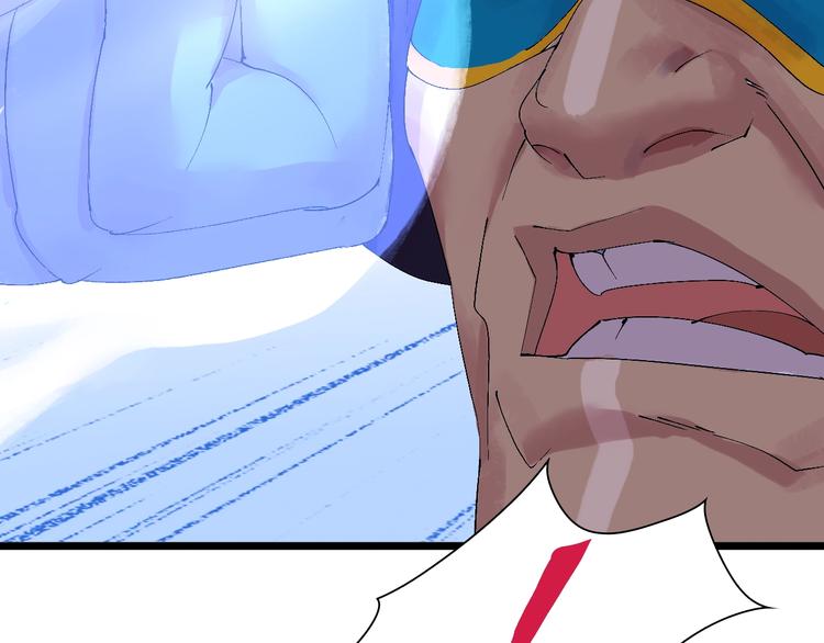 第40话 我上域来的，真不懂！(1/3)-第41话