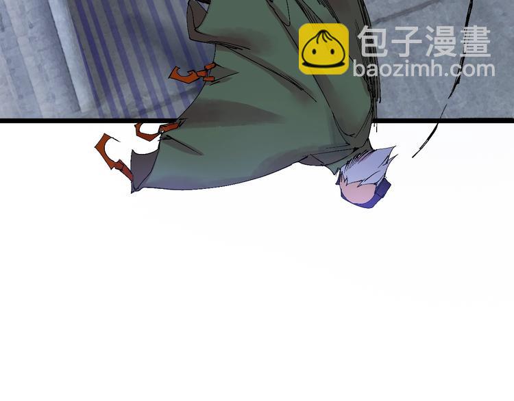 第40话 我上域来的，真不懂！(1/3)-第41话