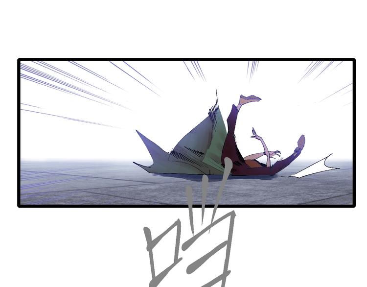 第40话 我上域来的，真不懂！(1/3)-第41话