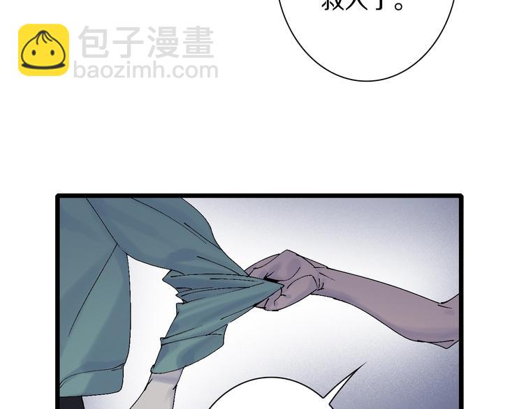 第40话 我上域来的，真不懂！(1/3)-第41话