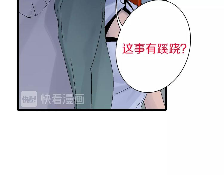 第40话 我上域来的，真不懂！(1/3)-第41话