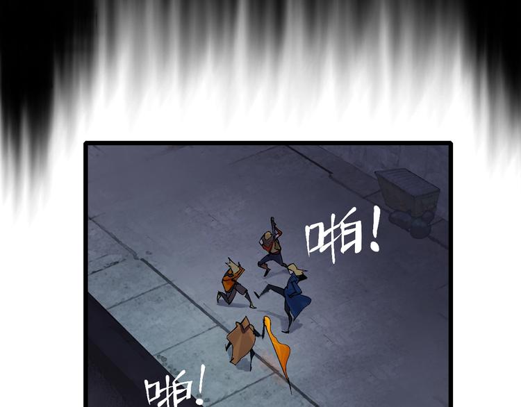 第40话 我上域来的，真不懂！(1/3)-第41话