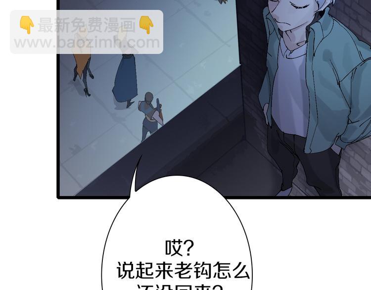 第40话 我上域来的，真不懂！(1/3)-第41话