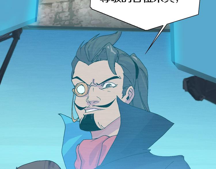 第44话 四千万老铁！(1/3)-第45话