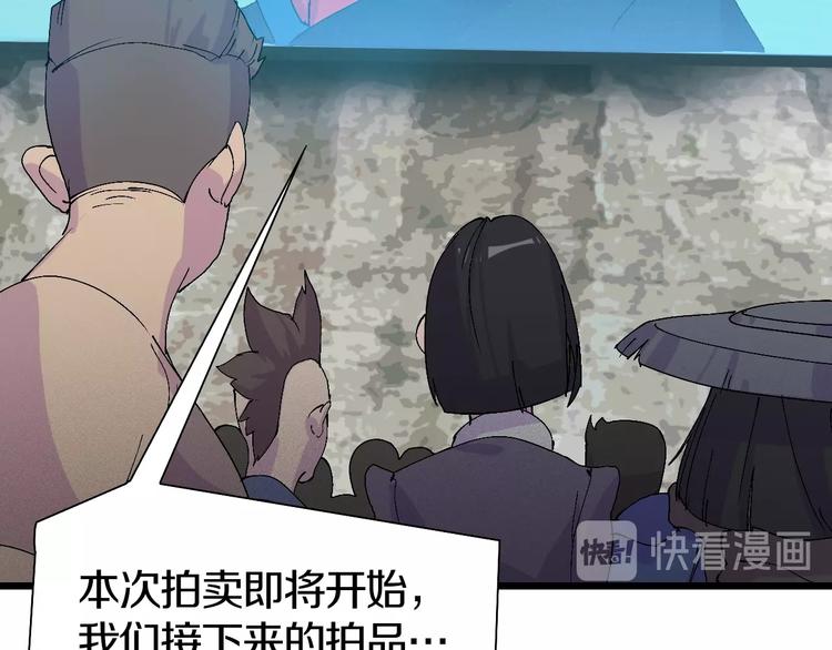 第44话 四千万老铁！(1/3)-第45话