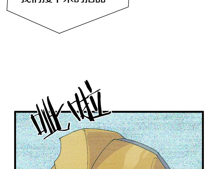 第44话 四千万老铁！(1/3)-第45话