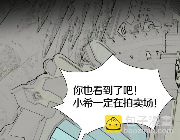 第44话 四千万老铁！(1/3)-第45话