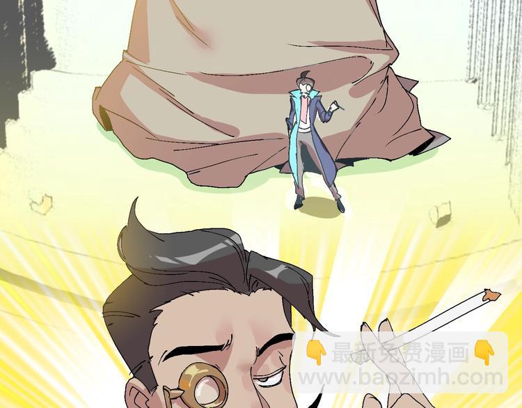 第44话 四千万老铁！(1/3)-第45话