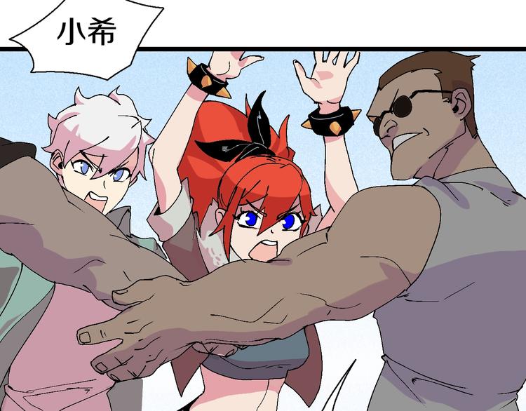 第44话 四千万老铁！(1/3)-第45话