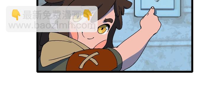 第46话 我只想苟到全场！(1/2)-第47话