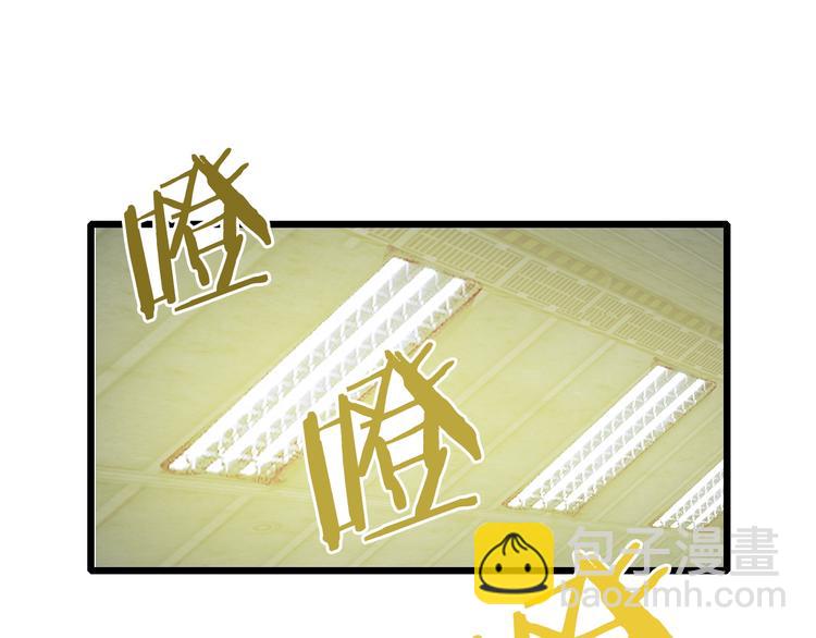 第46话 我只想苟到全场！(1/2)-第47话