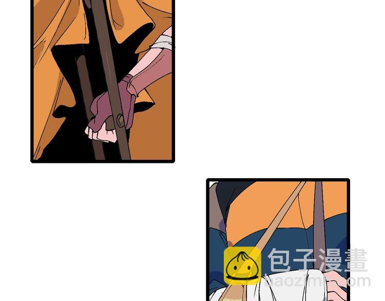 第46话 我只想苟到全场！(1/2)-第47话