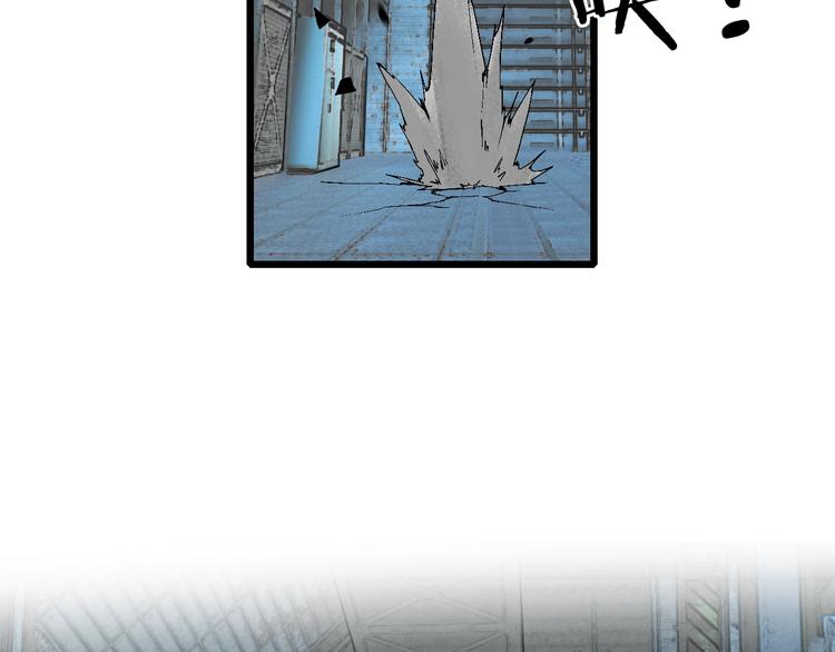 第46话 我只想苟到全场！(1/2)-第47话