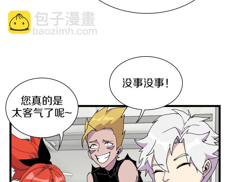 第50话 我是追债者(1/2)-第51话