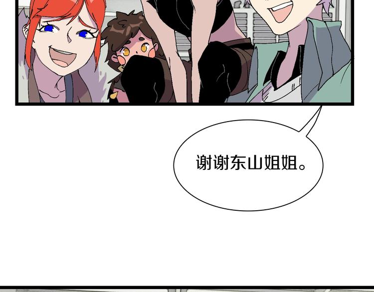 第50话 我是追债者(1/2)-第51话