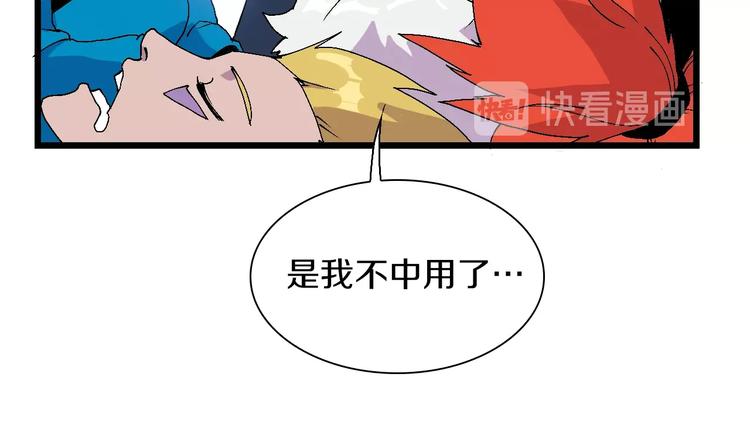 第50话 我是追债者(1/2)-第51话