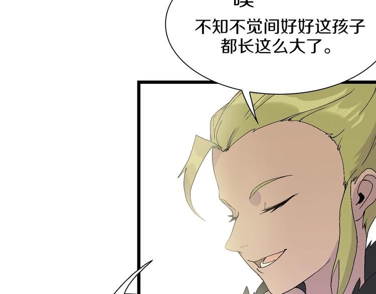 第50话 我是追债者(1/2)-第51话