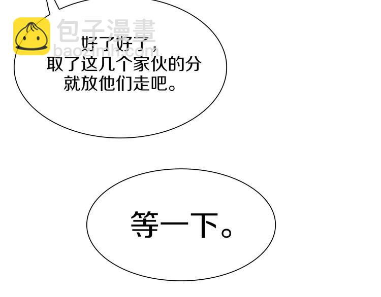 第50话 我是追债者(1/2)-第51话