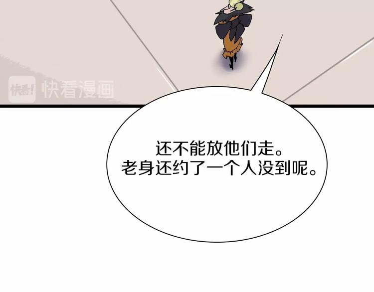 第50话 我是追债者(1/2)-第51话