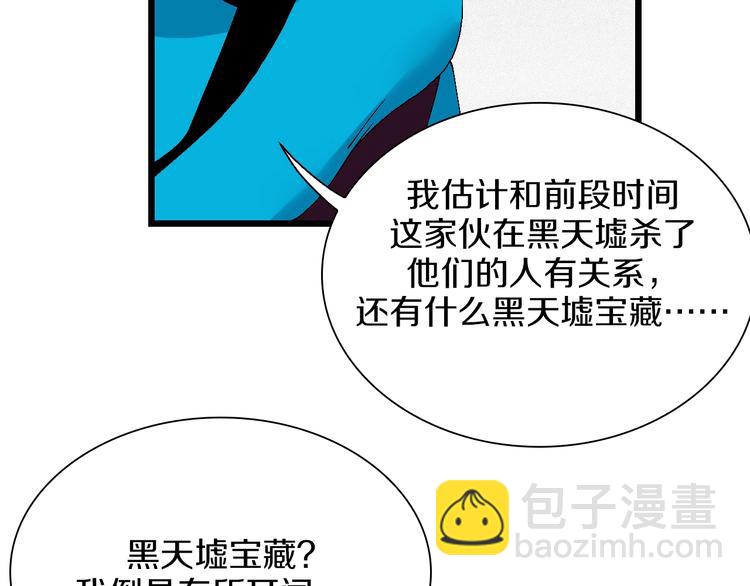 第50话 我是追债者(1/2)-第51话