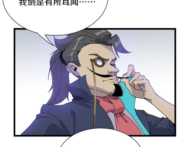 第50话 我是追债者(1/2)-第51话