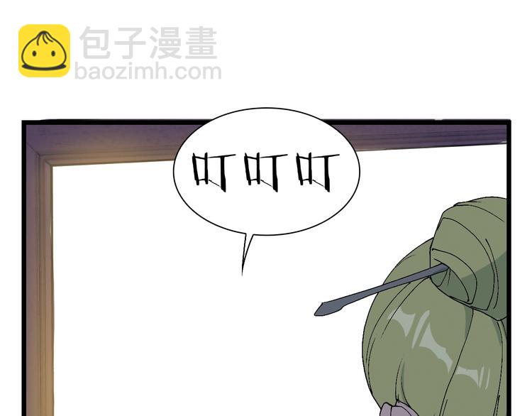 第50话 我是追债者(1/2)-第51话