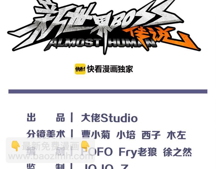 第50话 我是追债者(1/2)-第51话