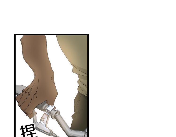 第50话 我是追债者(1/2)-第51话