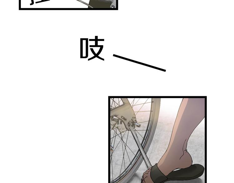 第50话 我是追债者(1/2)-第51话