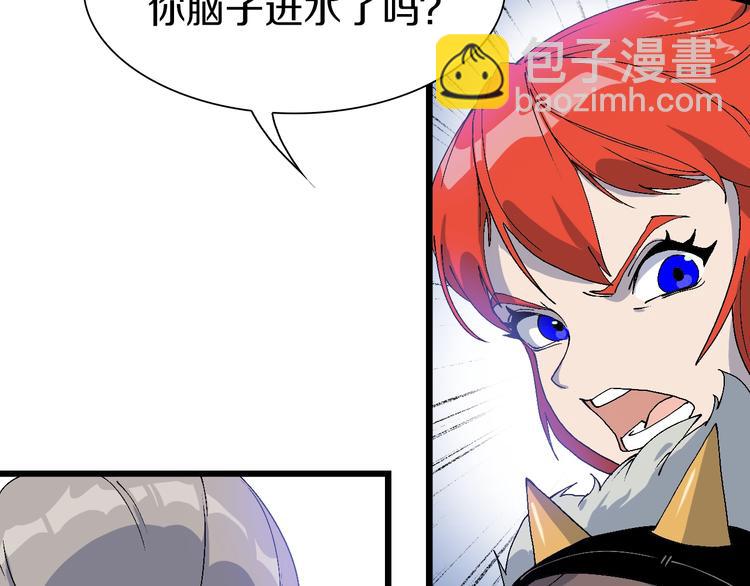 第52话 我最讨厌威胁我的人！(1/3)-第53话